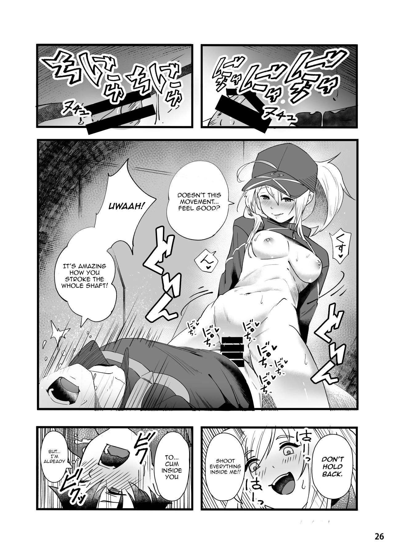 Hentai Manga Comic-In Sci-Fi -Fujimaru Ritsuka Got Intimate With Heroine XX?--Read-27